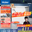 海尔（Haier）家用冰柜京东自营200升小冰箱小型冷柜大容量-30度深冷速冻保鲜BC/BD-200GHW9D家电国家补贴20%