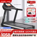立久佳（lijiujia）跑步机家庭用智能降噪可折叠免安装爬坡走步机宽大跑台