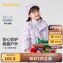 巴拉巴拉童装女童棉服两件套2024秋冬装印花连帽外套潮流户外208424106003