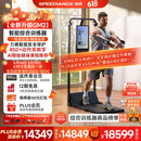速境（Speediance）家用健身器材多功能一体机龙门架史密斯智能综合训练器力量健身站 GM2专业版（含折叠凳）