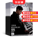包邮 男人装杂志 全年12期杂志预订 时尚杂志 2025年6月起订阅 杂志铺