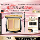 毛戈平无瑕双色遮瑕膏3g修容提亮遮盖泪沟黑眼圈斑点痘印520情人节礼物