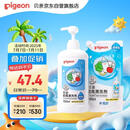 贝亲（Pigeon）餐具清洗剂 洗奶嘴果蔬水杯餐具玩具 套装 600ml+700ml PL156