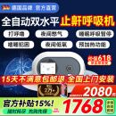 麦德哈特德国品牌呼吸机打呼噜双水平全自动止鼾器无创家用睡眠呼吸暂停 【升级双水平中重度止鼾】医用25压力呼吸机25B