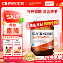 澳佳宝Blackmores 氨糖维骨力 高浓度1500mg 180粒 成人中老年 澳洲进口