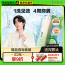 阿道夫祛屑舒爽洗发水420ml 去屑控油 精油香氛洗发露