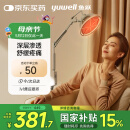 鱼跃（Yuwell）神灯红外线理疗灯家用电磁波颈椎腰椎肩治疗仪医用烤灯母亲节礼物