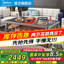 美的（Midea）电暖桌家用岩板餐桌烤火炉电炉取暖桌长方形烤火桌升降多功能茶几客厅 卡塔灰1.4m【电磁炉】语音升降+烤火+远程+烘干