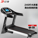 亿健（YIJIAN）跑步机家用可折叠爬坡小型补贴健身器材智能家庭跑步机 蓝屏款()