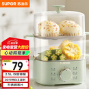苏泊尔（SUPOR）煮蛋器 蒸蛋器 小蒸锅 煮鸡蛋神器 旋钮可定时自动断电双层 家用迷你鸡蛋羹多功能锅 Z15FK953