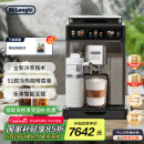 德龙（Delonghi）【国家补贴】咖啡机 冷萃版探索者 家用全自动咖啡机 厨房好物51款全彩触屏智能互联 ECAM450.86.T