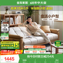 全友家居 现代简约布艺沙发床一体两用直排式折叠沙发客厅家用111116