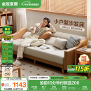 全友家居 沙发床北欧简约家具科技布沙发三人位可折叠两用躺椅沙发床