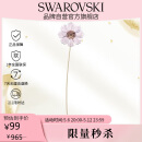 施华洛世奇（SWAROVSKI）GARDEN TALES 精致波斯菊摆件女士礼物生日礼物女新年礼物5557801
