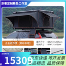 KAA铝合金硬车顶帐篷车载帐篷液压自动天窗进太阳能户外露营野营 中号黑色升级牛津防水布【顶部保