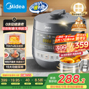 美的（Midea）【国家补贴】0涂层精钢厚釜电压力锅5L双胆全自动智能预约家用煲汤煮饭电饭煲C5856G高压锅4-6人
