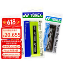 YONEX尤尼克斯羽毛球手胶防滑吸汗带握AC108EX橙+柠檬绿+黑3条独立包装