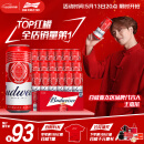 百威啤酒TOP淡色拉格450ml*18听整箱装新老包装交替发货春日出游