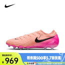 耐克（NIKE）男子PHANTOM GX II ELITE AG-PRO足球鞋 FJ2554-800 42.5