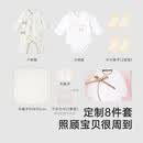 英氏（YEEHOO）新生儿衣服礼盒套装婴幼儿见面礼宝宝礼物【8件套-5A抗菌】
