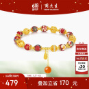周大生东方花园国潮手串玉髓S925古风绣球流光手链新中式生日礼物送女友