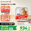 霍曼宠物烘干箱Pro 猫咪吹风机狗狗自动吹干箱底部出风快速烘干更安静