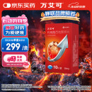 【原研药】万艾可 枸橼酸西地那非片 50mg*10片/盒 男科用药 小蓝片