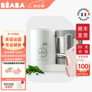 BEABA辅食机婴儿蒸煮搅拌一体宝宝多功能变频营养打泥米糊料理机NEO 京瓷套装（白） 2叶刀头