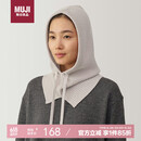 无印良品（MUJI）羊毛 罗纹编织 巴拉克拉法帽DDA44A4A 燕麦色