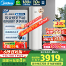 美的（Midea）空气能热水器200升  超一级能效高温杀菌R32冷媒政府补贴睿泉PLSX-200(33)-E(E1)（4-6人）