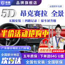京盾适用马自达3昂克赛拉 CX4 CX5 阿特兹360度全景影像系统行车记录 14-24 25款马自达3昂克赛拉 汽车全车360度环视加装行车记录仪倒车高清