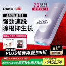 Ulike Air4【2025全新升级】蓝宝石冰点脱毛仪女士刮毛刀剃毛器私处美容仪男士送礼生日礼物送女友 【2025全新升级】Air4水晶紫