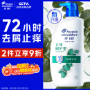 海飞丝去屑洗发水男女士止痒呵护1KG洗头膏洗发露洗发液舒缓母亲节礼物