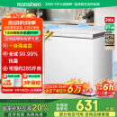 容声（Ronshen）200升减霜小冰柜家用 一级能效 冷藏冷冻转换母乳小冰箱顶开门冷柜BD/BC-200ZMSMB国家补贴