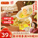 湾仔码头上汤小云吞鲜美猪肉小馄饨云吞生鲜早餐速食600g*2 150只