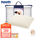 邓禄普（Dunlopillo）女人枕 荷兰进口特拉雷Talalay天然乳胶枕 物理发泡工艺 