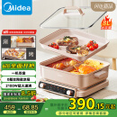 美的（Midea）超薄速沸电火锅多功能锅料理锅鸳鸯锅烤肉锅火锅专用锅电热锅电煮锅8L多用途锅HGS352866S