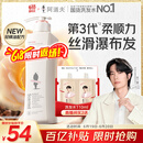 阿道夫轻柔丝滑洗发水680ml 抚顺毛躁 精油香氛洗发露