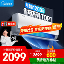 美的空调 大1.5匹 酷省电 新一级能效 变频冷暖 省电壁挂式卧室挂机 国家补贴 KFR-35GW/N8KS1-1 