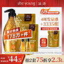 滋源防脱强韧控油洗发水1055ml生姜固发套装侧柏叶洗发露无硅油洗头水