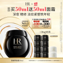 赫莲娜HR黑绷带面霜50ml礼盒保湿修护抗皱护肤品化妆品生日礼物送女友