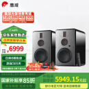 惠威（HiVi）H8家庭影院三分频高保真8英寸无线有源音响 数字蓝牙HiFi音箱 H8