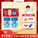 雀巢（Nestle） 奶粉成人中老年奶粉怡养高钙低GI送礼送父母送长辈 送礼 益护因子900g*2罐礼盒装