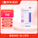 【原研进口】[德巴金] 丙戊酸钠缓释片(I)0.5g*30片/盒【7盒装】