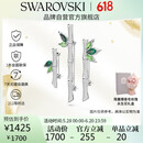 施华洛世奇（SWAROVSKI）Dellium竹子造型 胸针饰品配件520生日礼物女 5645368