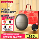 华为智选艾优智能剃须刀【尊享款】高端礼盒电动刮胡刀便携款全身水洗生日礼物父亲节送男朋友学生成人礼
