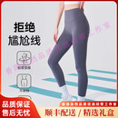 QIANLEERIUP轻奢品牌女士鲨鱼裤女夏季外穿2025瑜伽健身打底裤高腰收腹 深灰 M