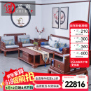 质道 红木家具 非洲花梨（学名：刺猬紫檀）新中式全实木沙发组合布艺冬夏两用沙发套装  沙发六件套(123+大平几+2边几)