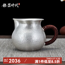 银器时代锤纹公道杯茶漏套装足银999纯手工全功夫茶具配件茶道茶海分茶器 单杯小号精品版180克240毫升