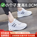 GUYNVD内增高女鞋小白鞋女8cm条纹轻便防滑耐磨厚底阿甘运动板鞋男 白灰单鞋 单层 34